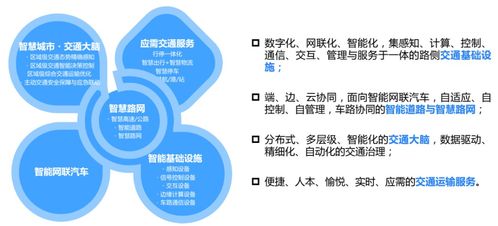 車聯網技術發展趨勢 高通、華為與大唐高鴻的路徑探索